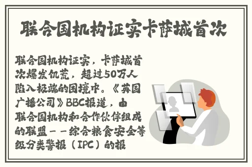 伊甸园2023年入口音响